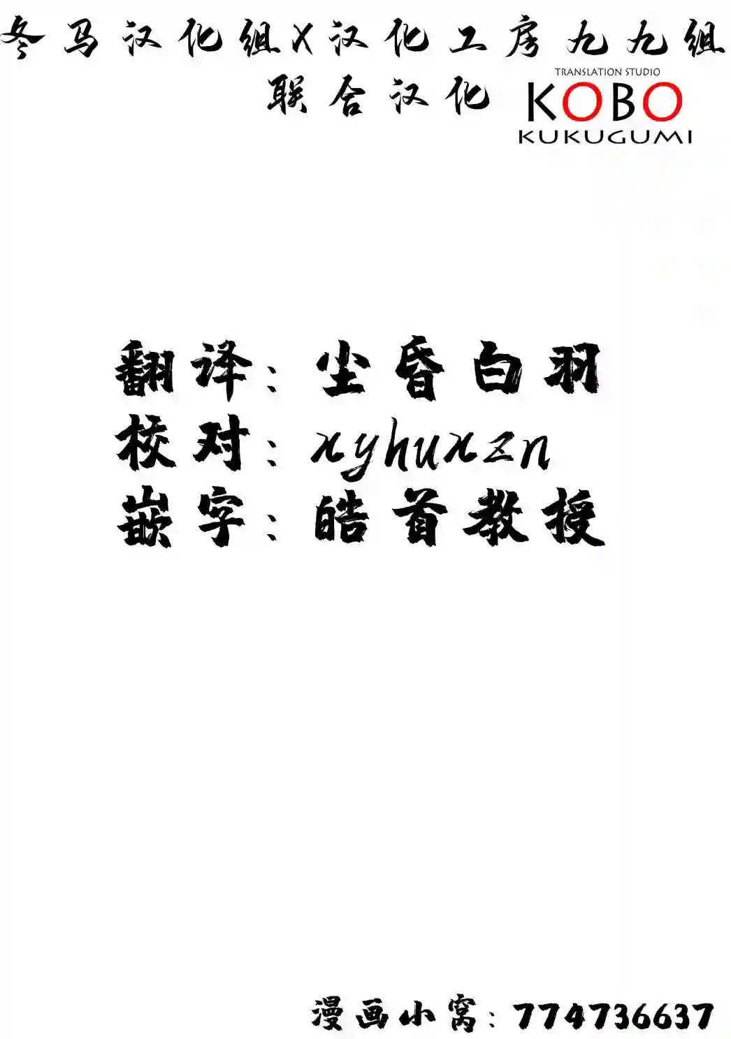 摇曳露营△第62话