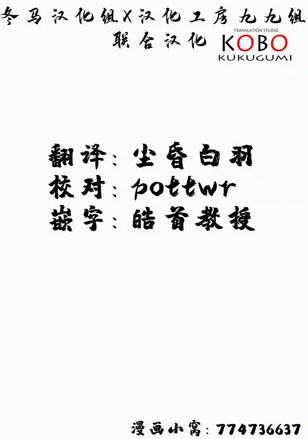 摇曳露营△第63话