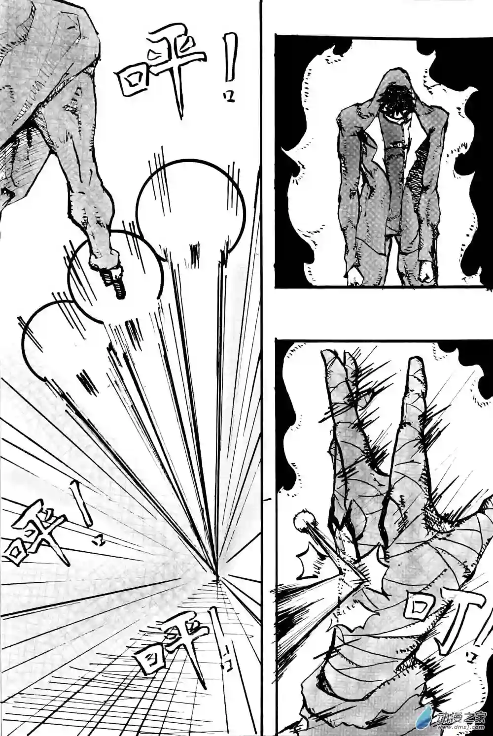 JOJORevolution启程之卷 001序章