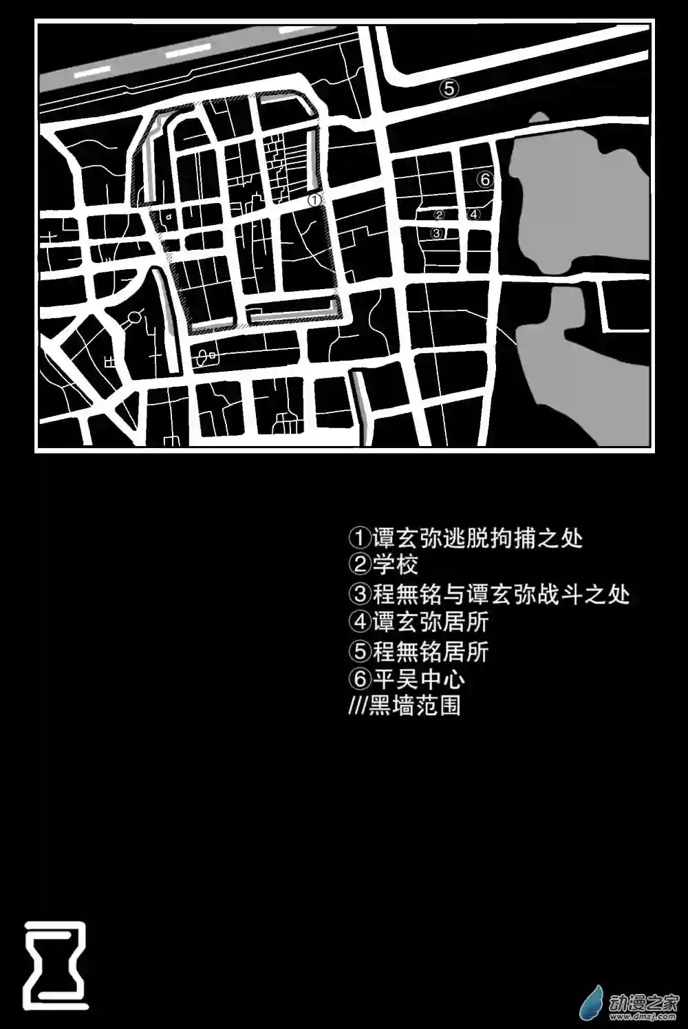 JOJORevolution01 启辰之卷 001 入局