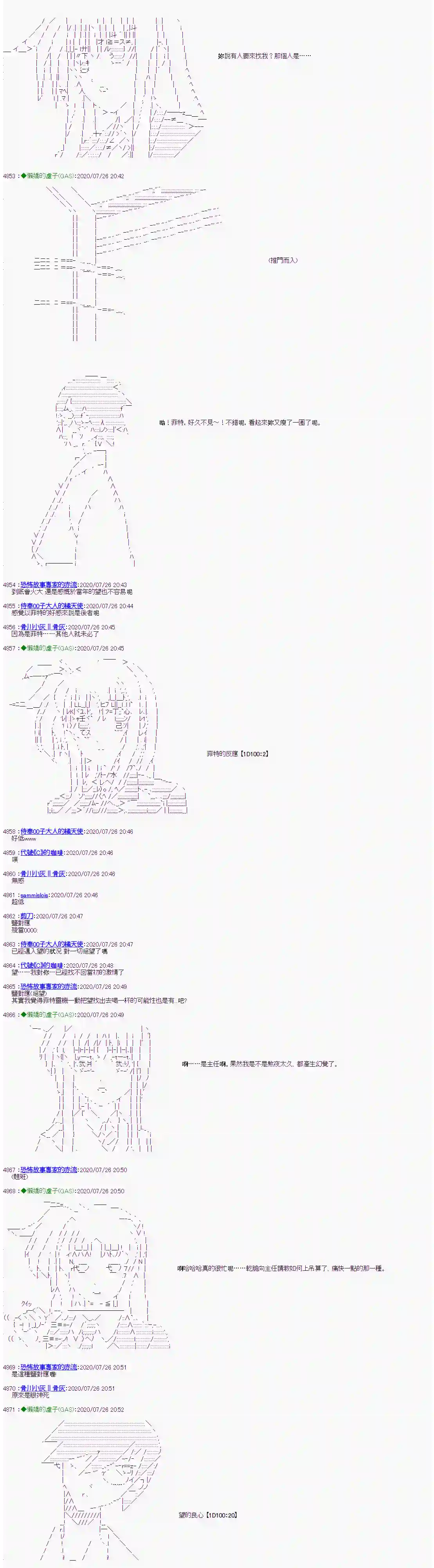 锡箔哈拉风云第30话