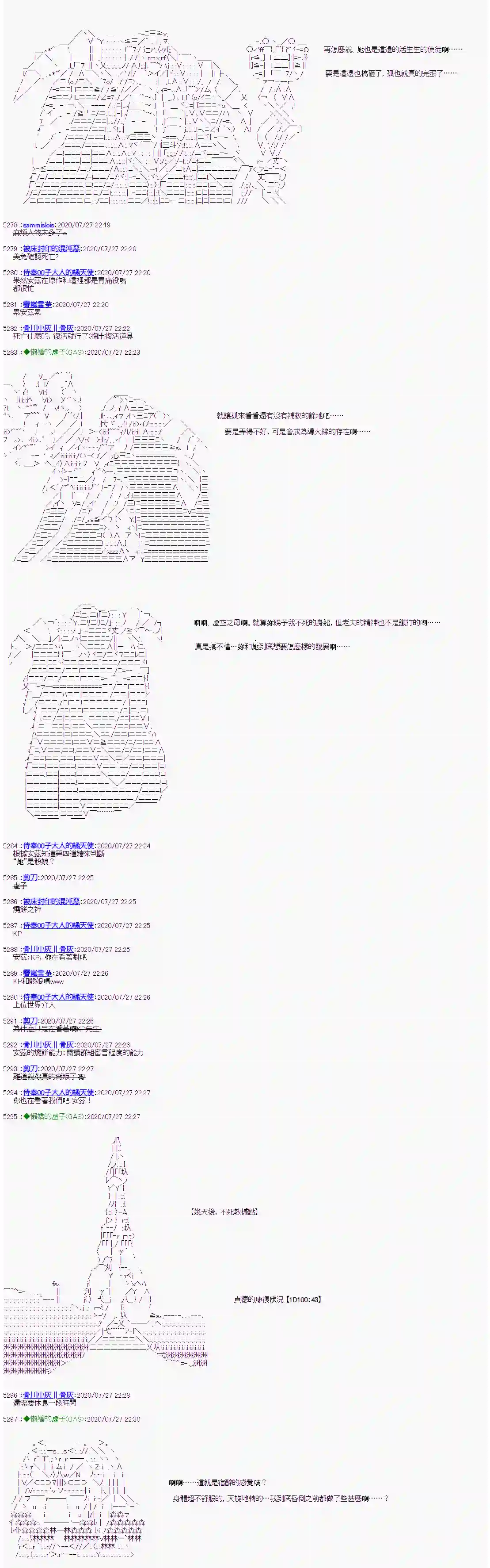 锡箔哈拉风云第31话