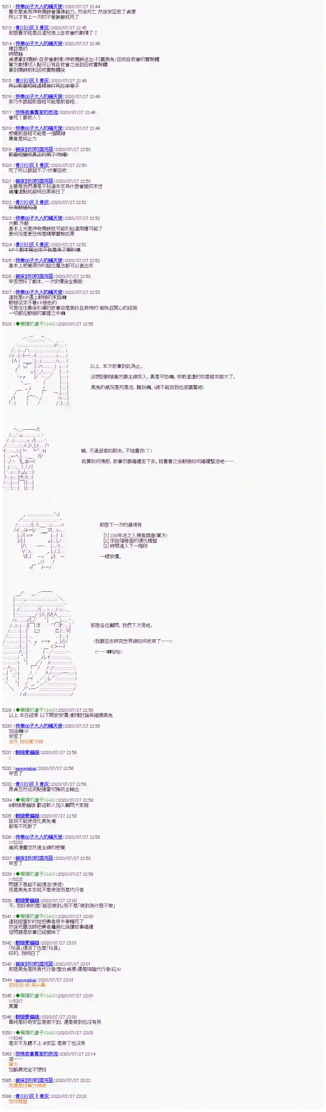 锡箔哈拉风云第31话