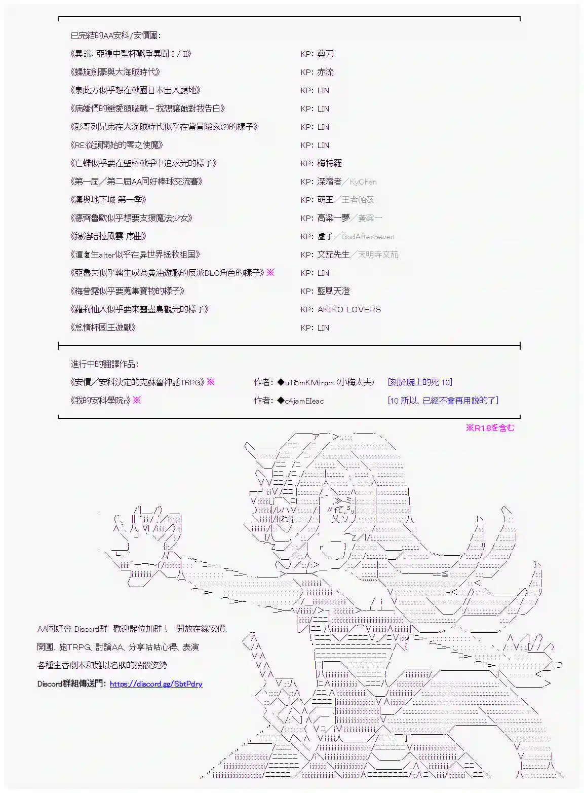锡箔哈拉风云第31话