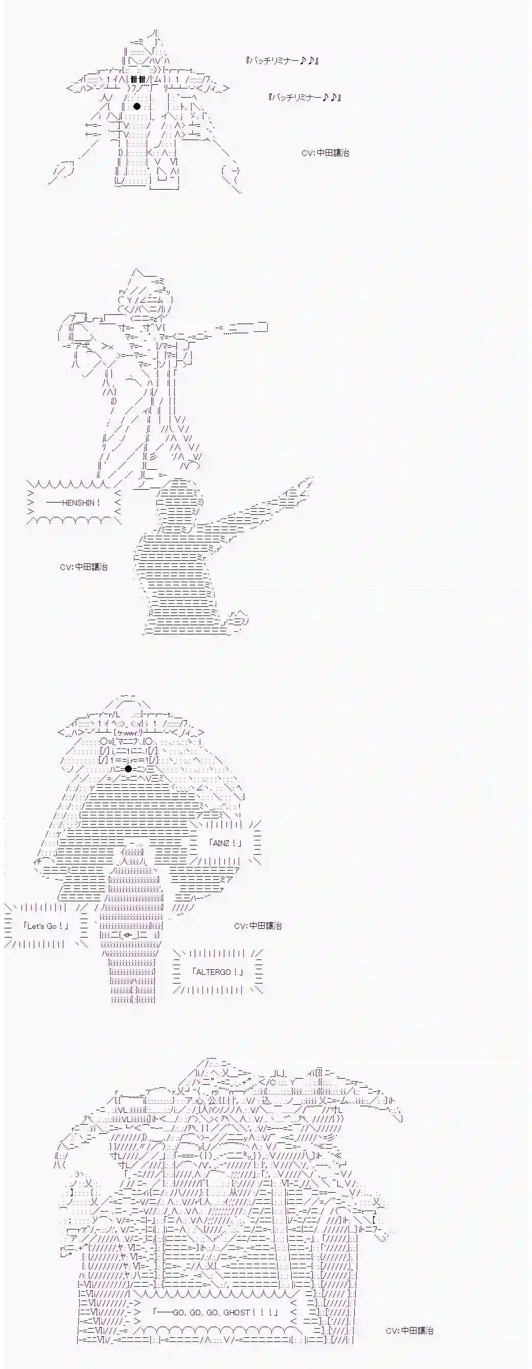 锡箔哈拉风云第32话