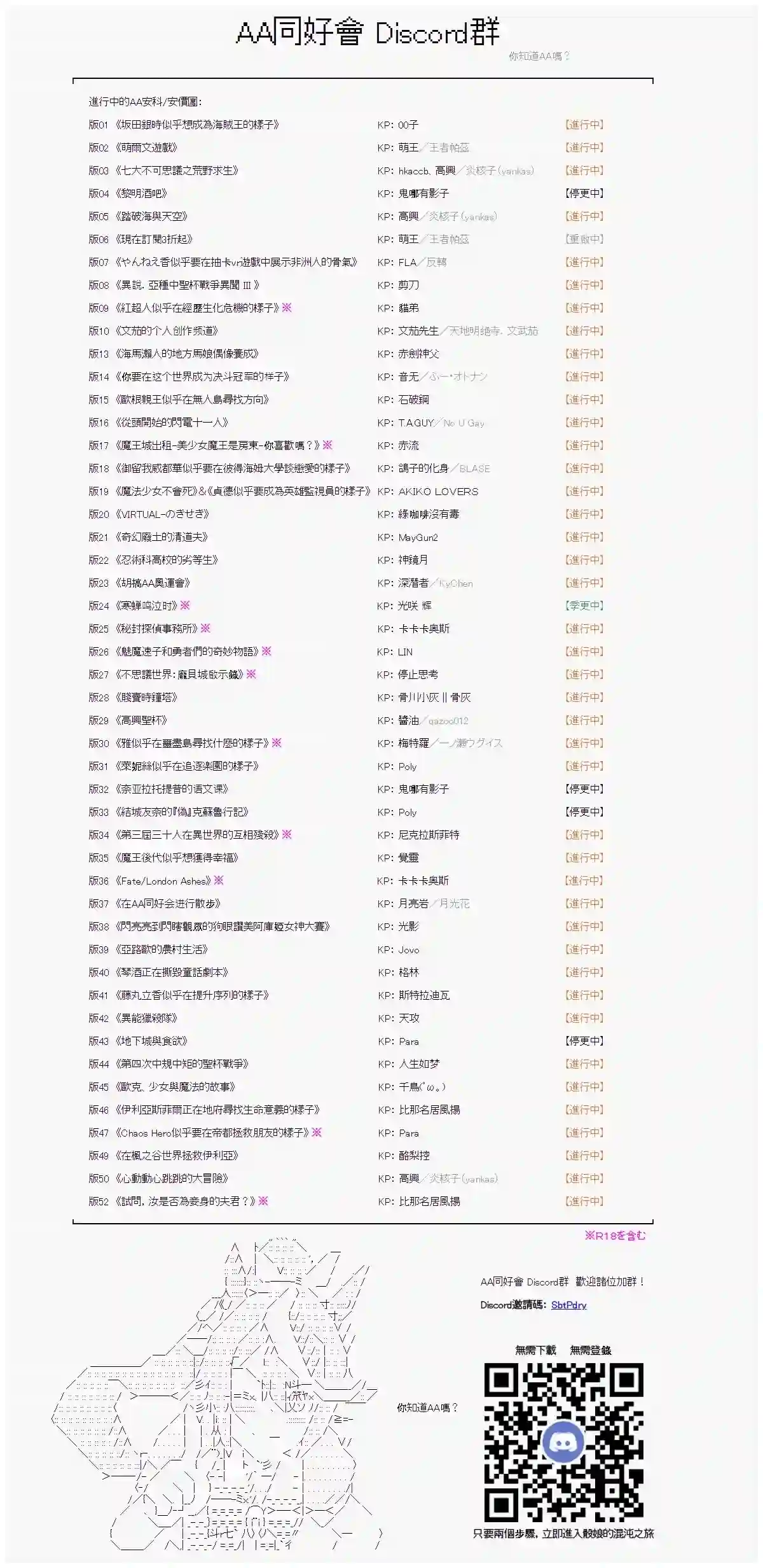 锡箔哈拉风云第41话
