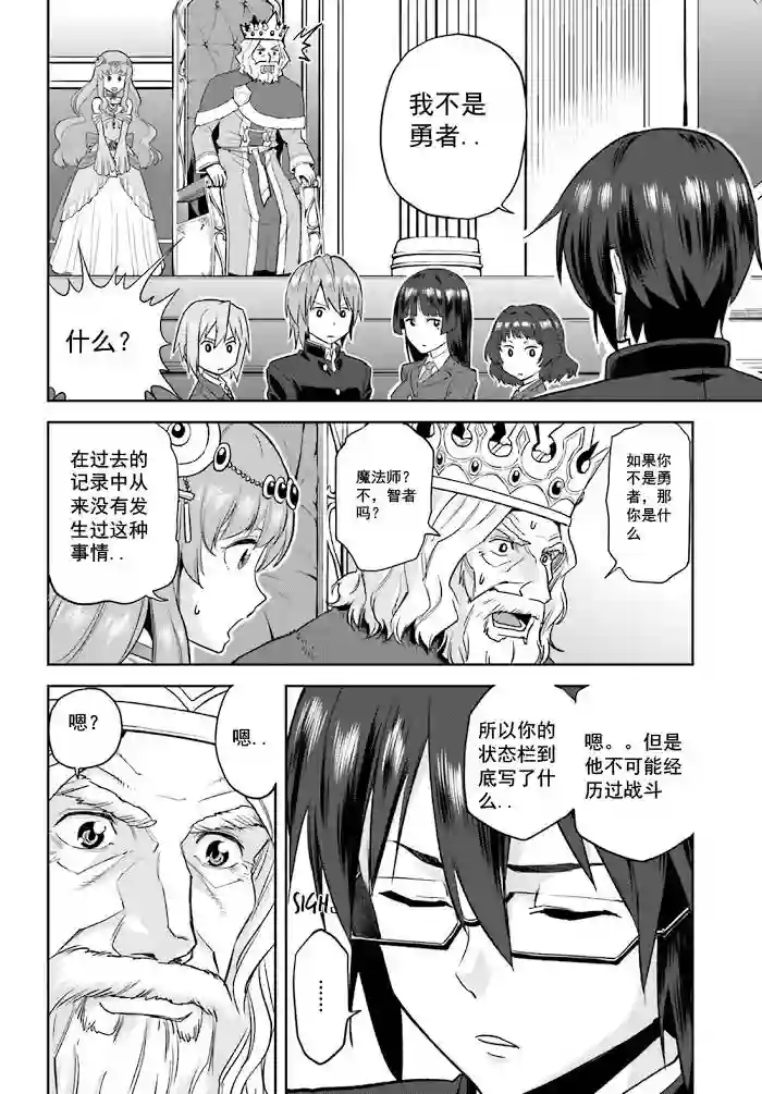 金色的文字使第01话