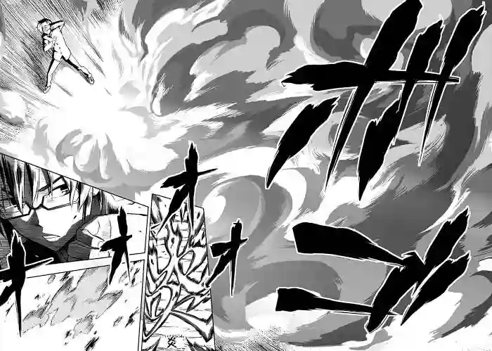 金色的文字使第02话