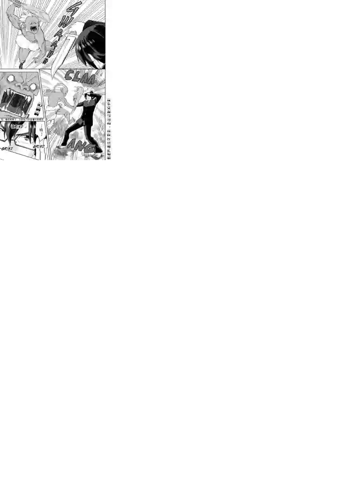 金色的文字使第03话