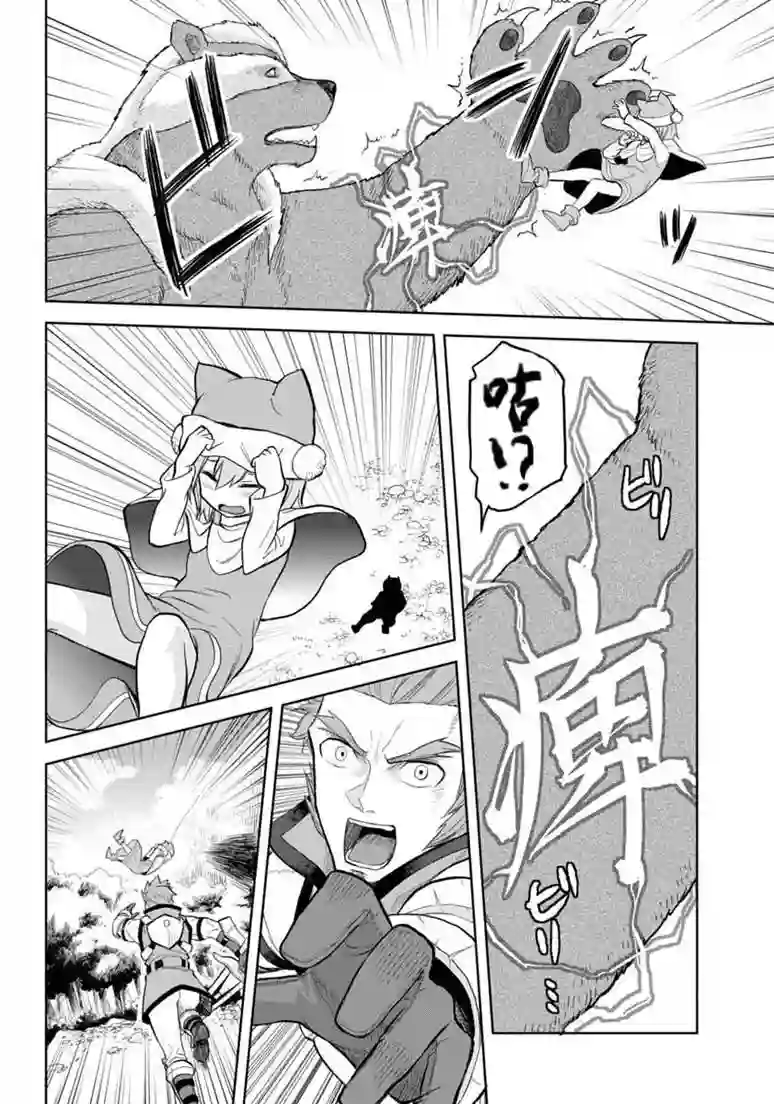 金色的文字使第05话