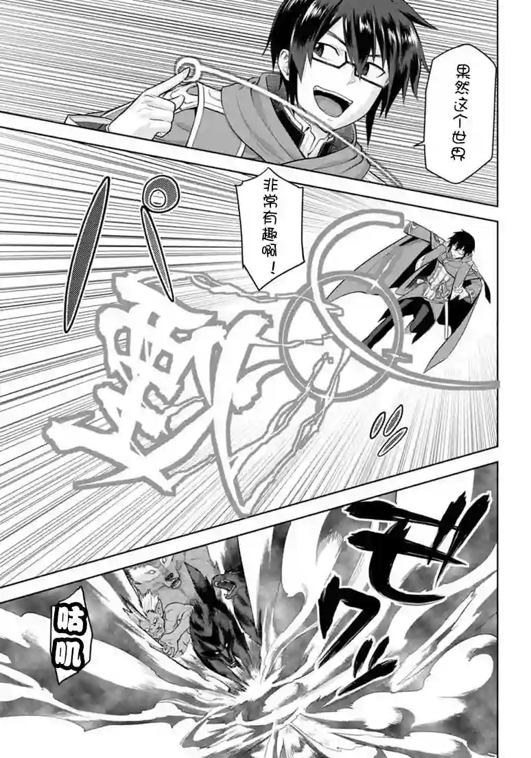 金色的文字使第05话