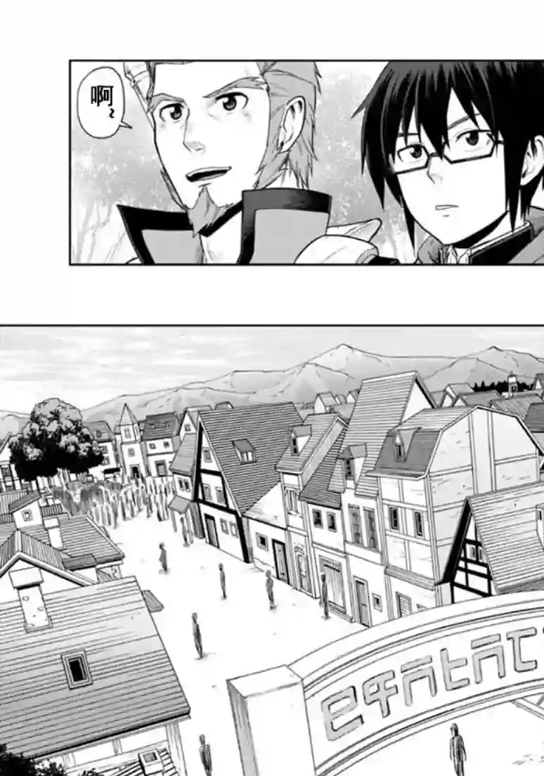 金色的文字使第07话