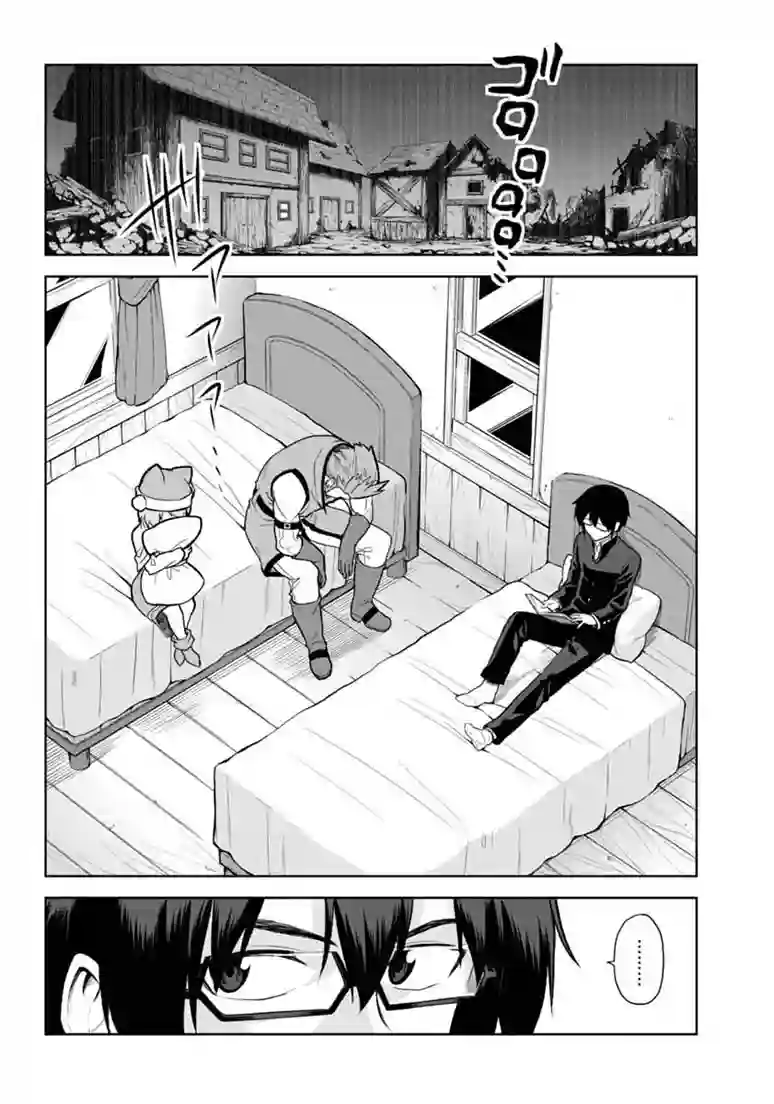 金色的文字使第07话