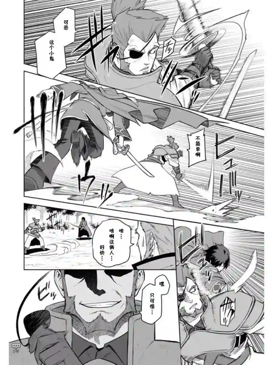 金色的文字使第09话