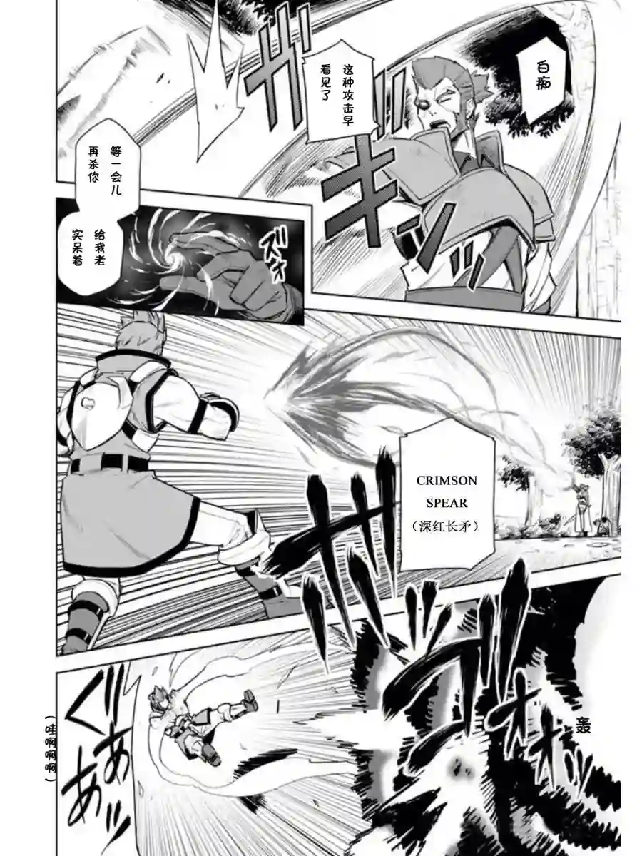 金色的文字使第09话