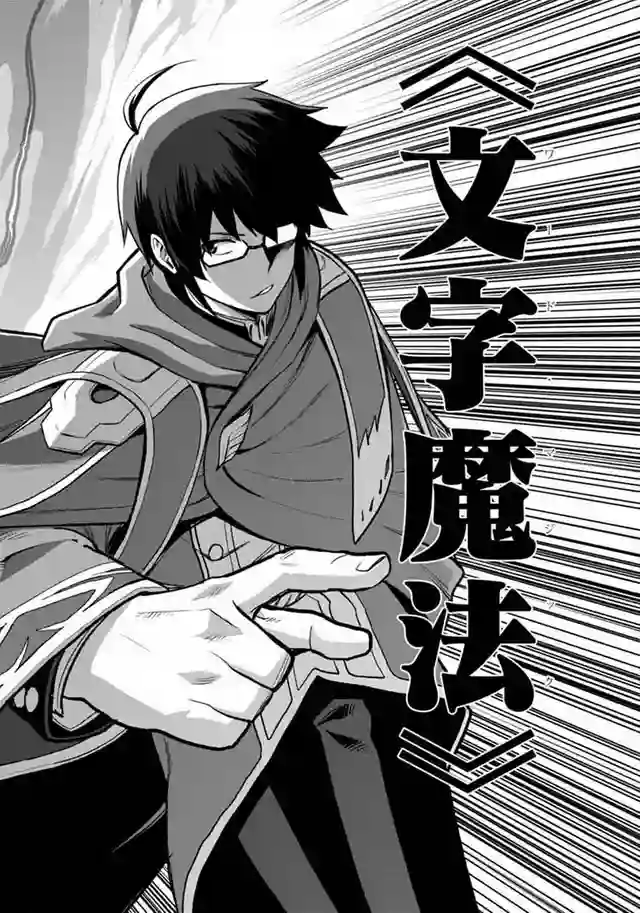 金色的文字使第9.5话