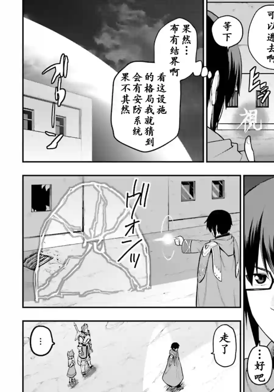 金色的文字使第13话
