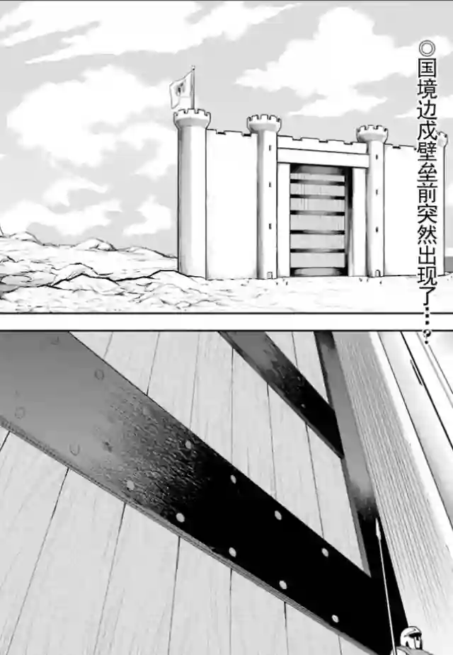 金色的文字使第18话