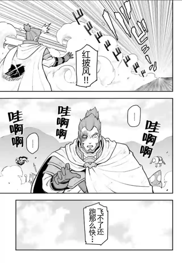 金色的文字使第18话