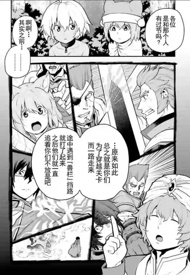 金色的文字使第18话