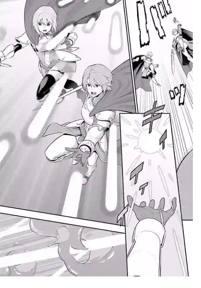 金色的文字使第19话