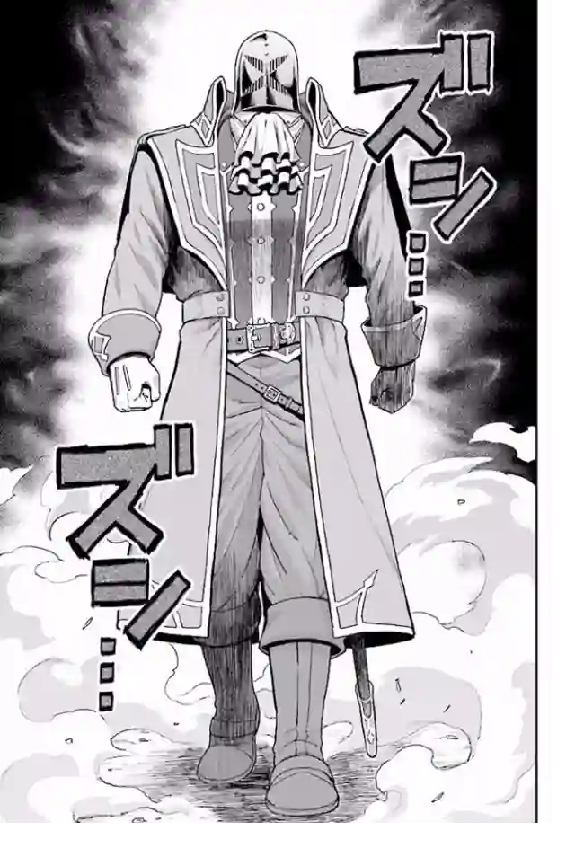 金色的文字使第19话