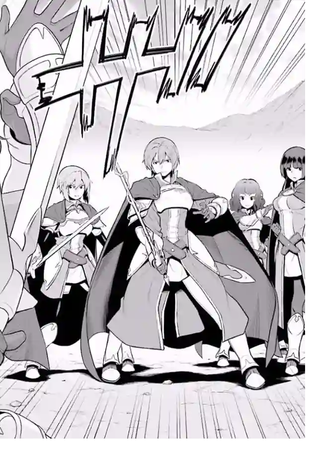 金色的文字使第19话