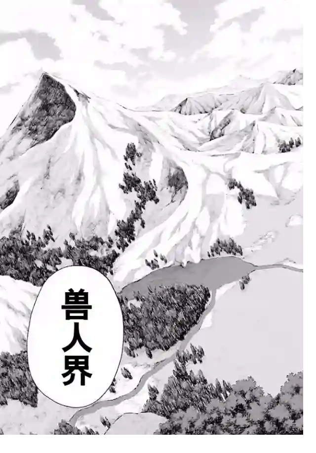 金色的文字使第20话