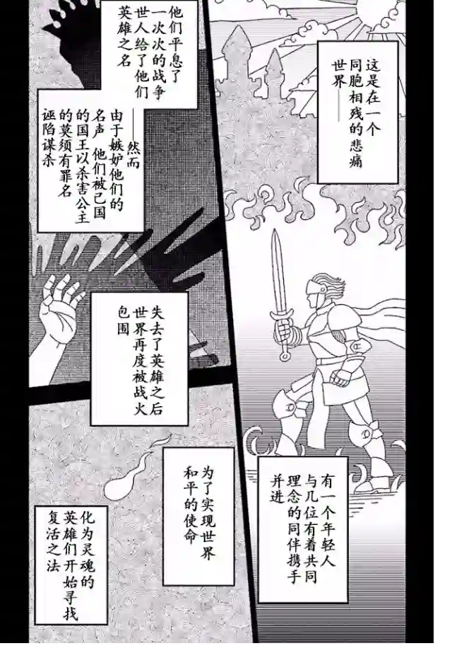 金色的文字使第21话