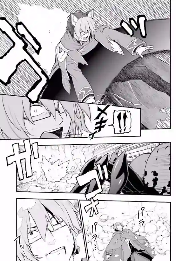 金色的文字使第22话