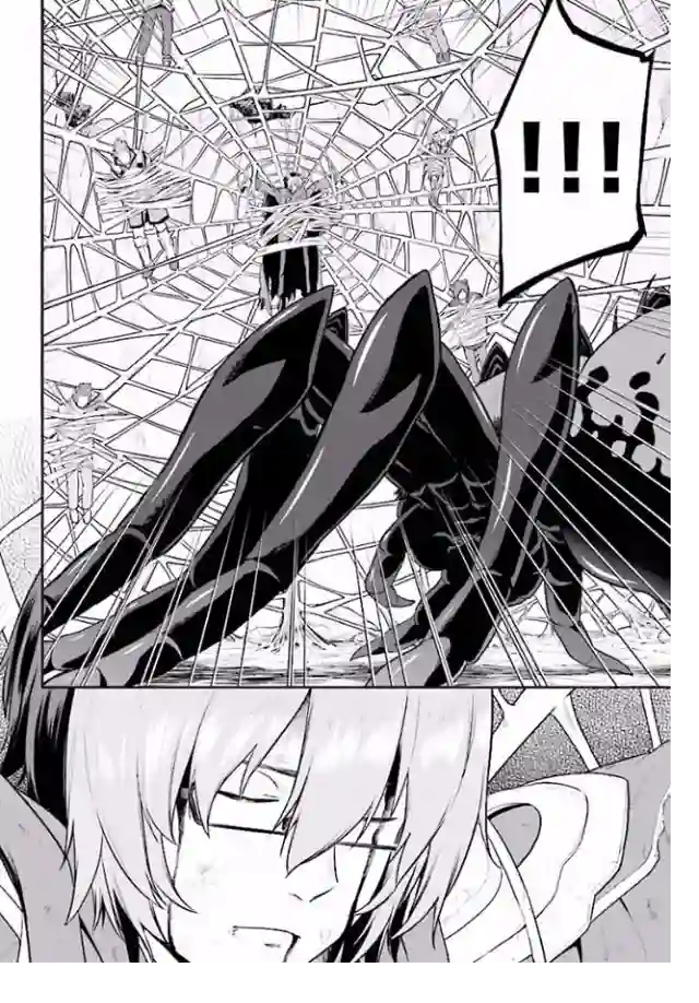 金色的文字使第22话