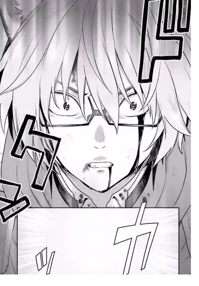 金色的文字使第22话