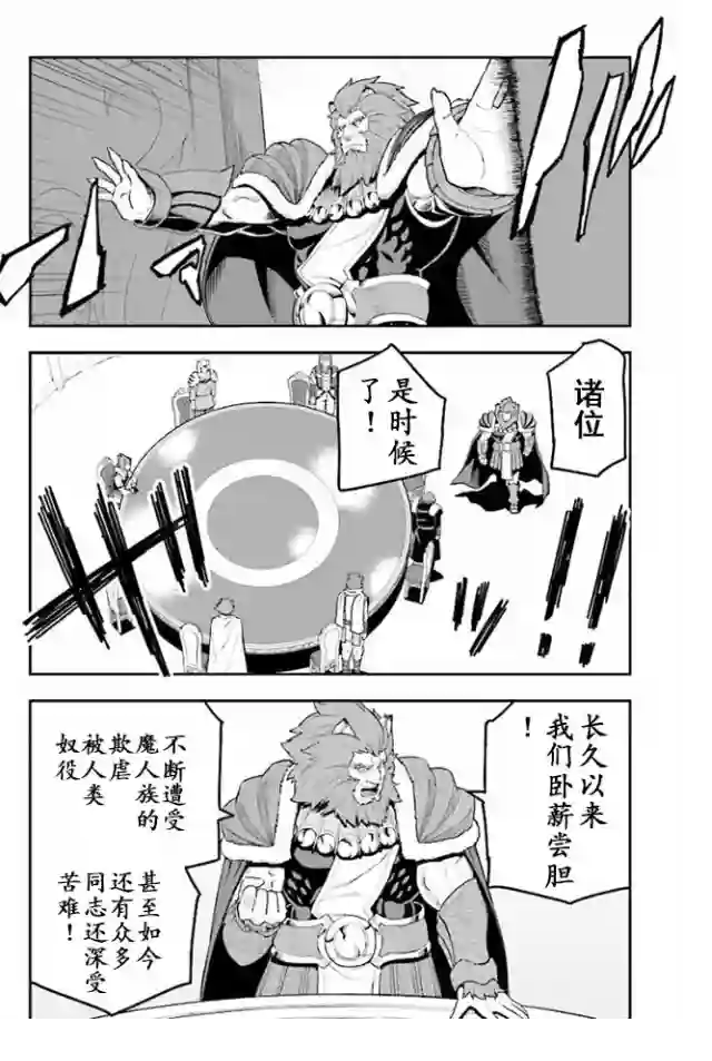 金色的文字使第25话