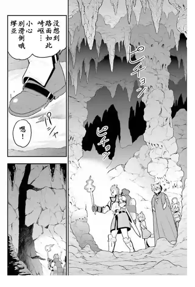 金色的文字使第27话