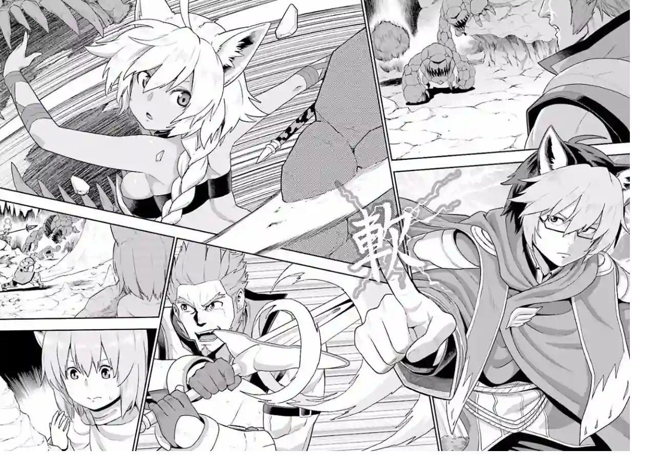 金色的文字使第27话