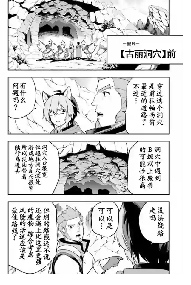 金色的文字使第27话