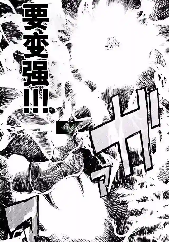 金色的文字使第28话
