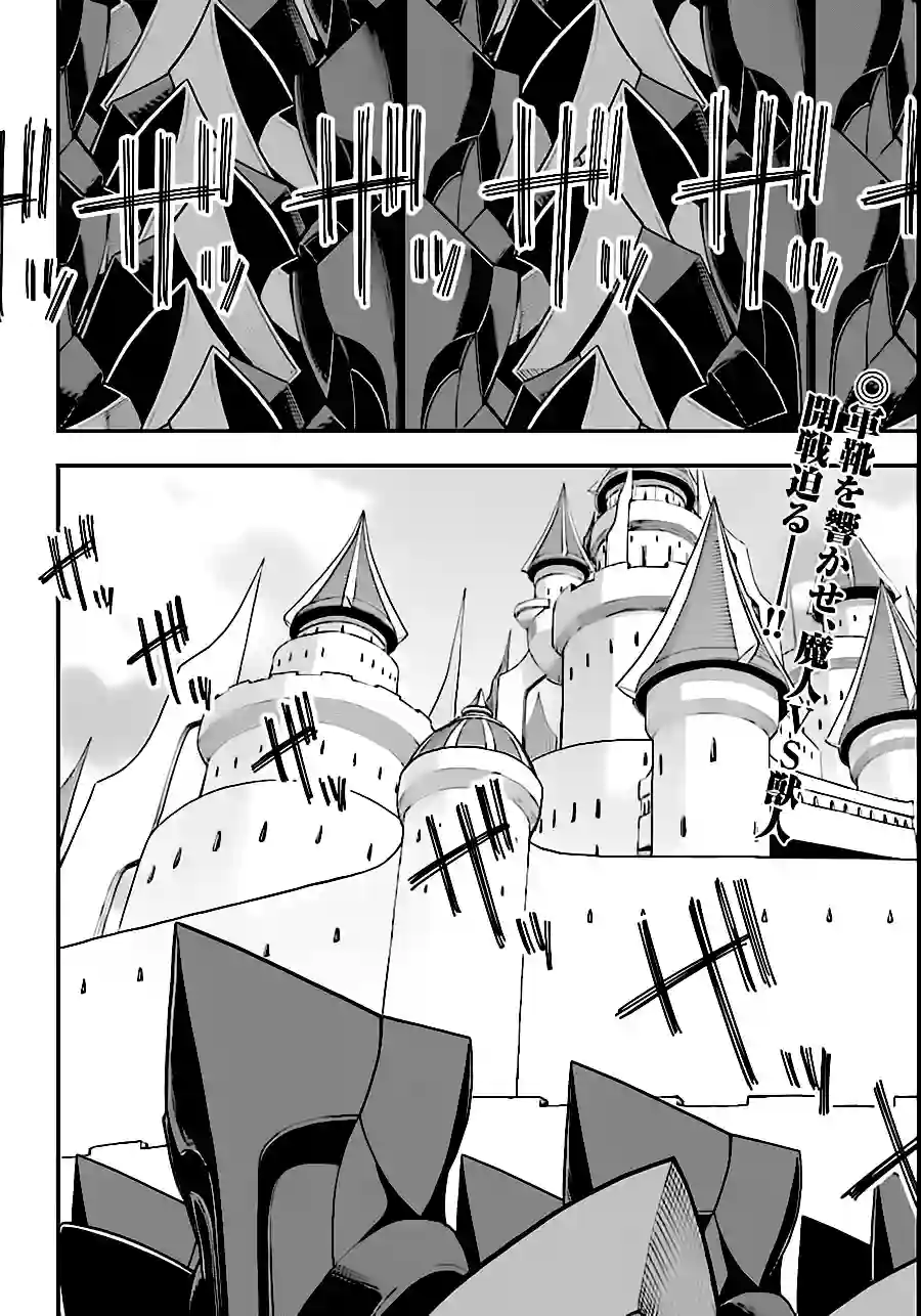 金色的文字使第33话