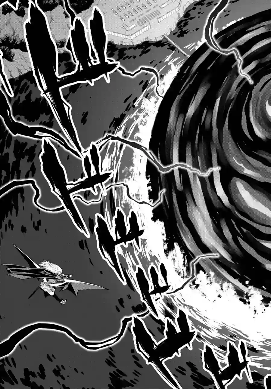 金色的文字使第34话