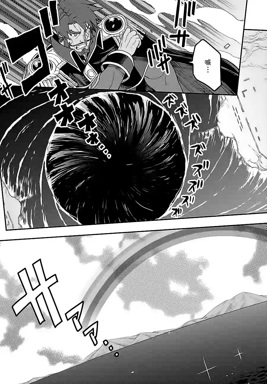 金色的文字使第34话