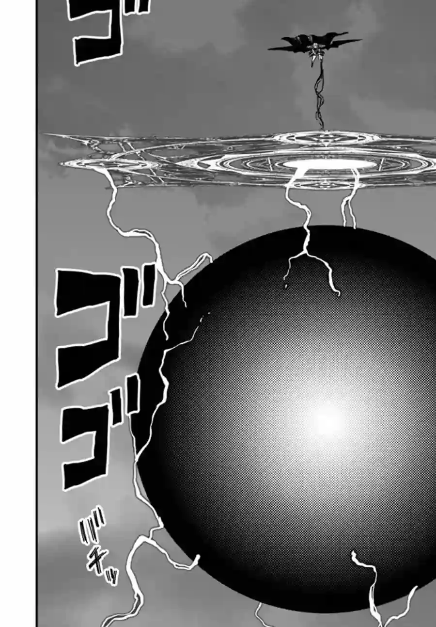 金色的文字使第34话