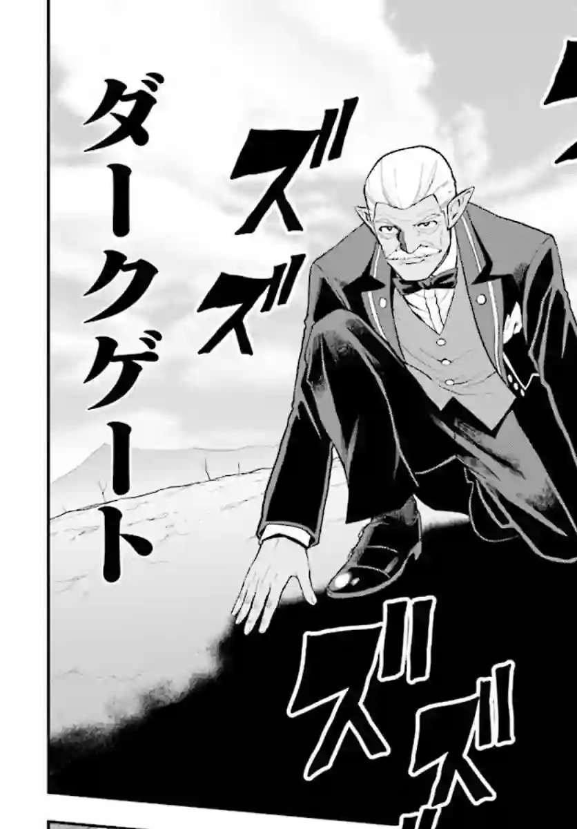 金色的文字使第40话