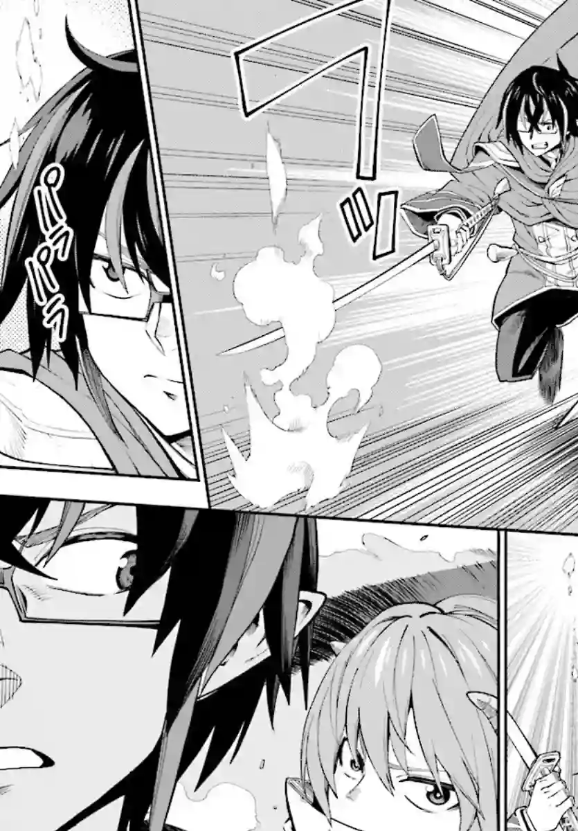 金色的文字使第43话