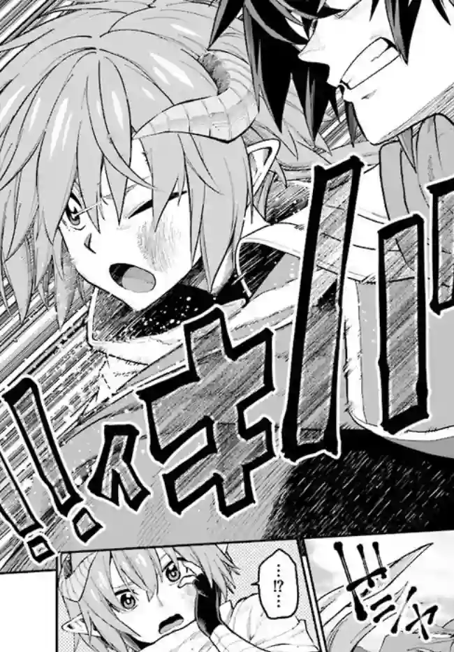 金色的文字使第45话