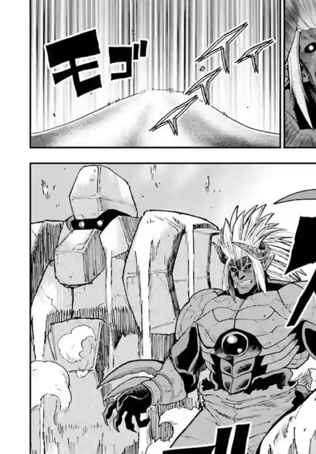 金色的文字使第45话