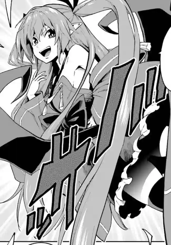 金色的文字使第45话