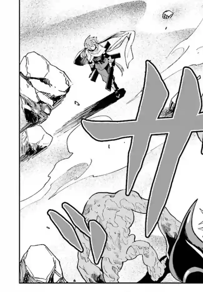 金色的文字使第45话