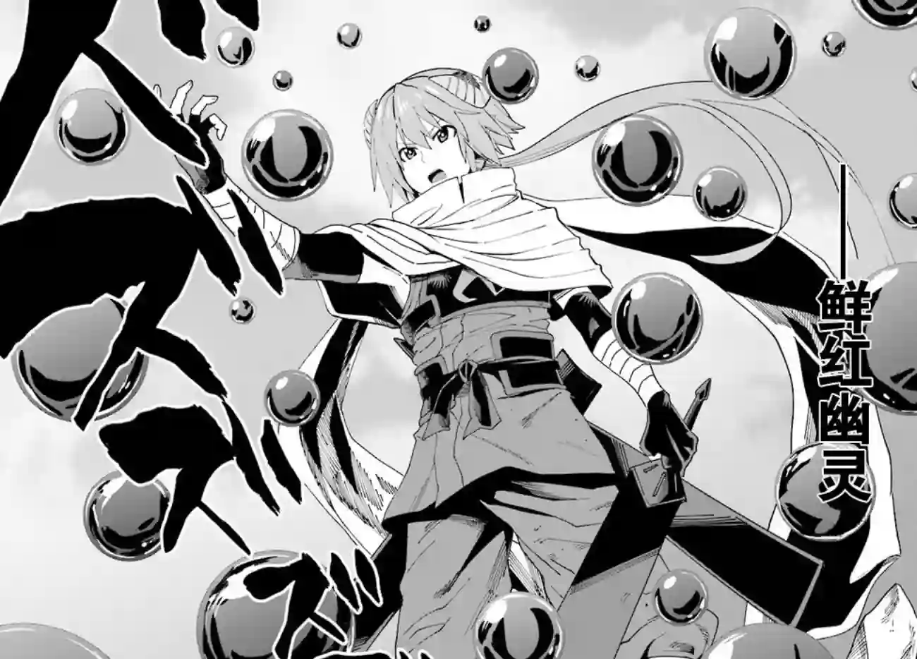 金色的文字使第45话