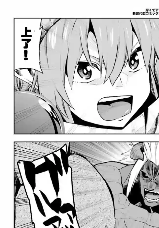 金色的文字使第45话