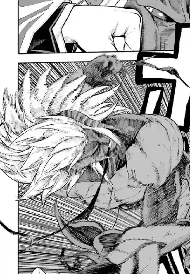 金色的文字使第45话